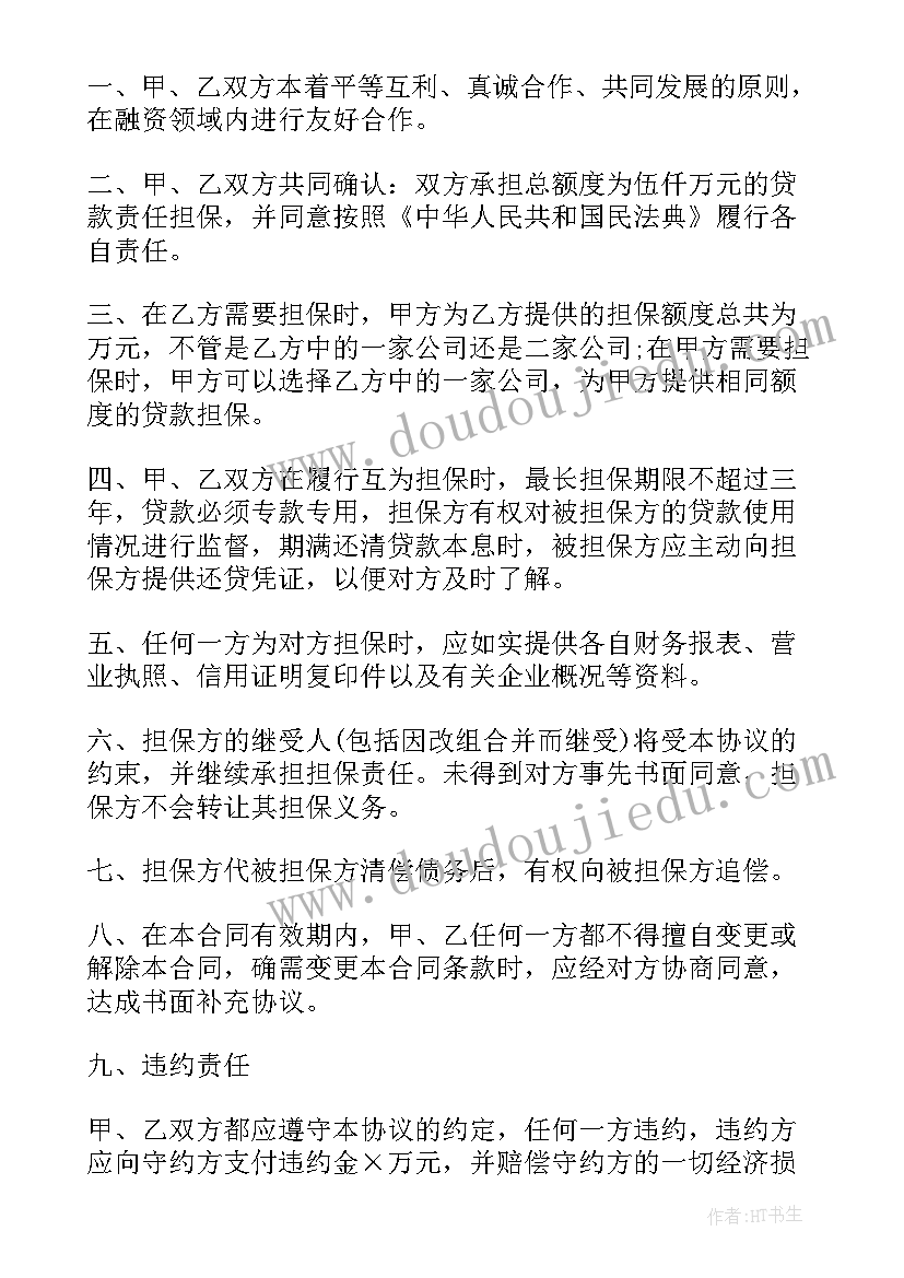 2023年始终眷恋着祖国教案(模板5篇)