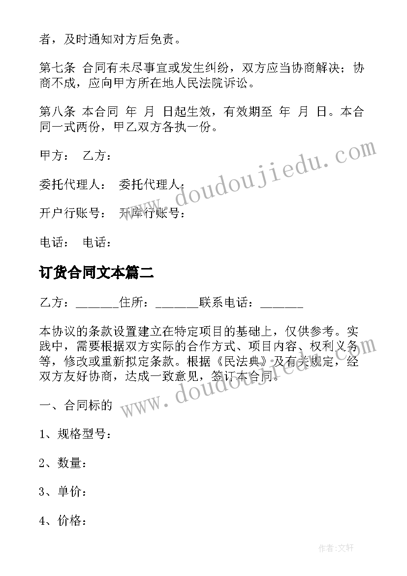 2023年连减计算简便算法教学反思总结 连减的简便计算教学反思(模板5篇)