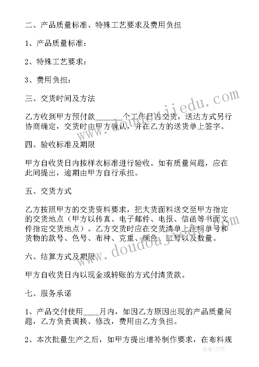 2023年连减计算简便算法教学反思总结 连减的简便计算教学反思(模板5篇)