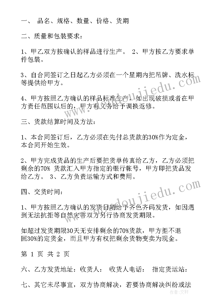 2023年连减计算简便算法教学反思总结 连减的简便计算教学反思(模板5篇)