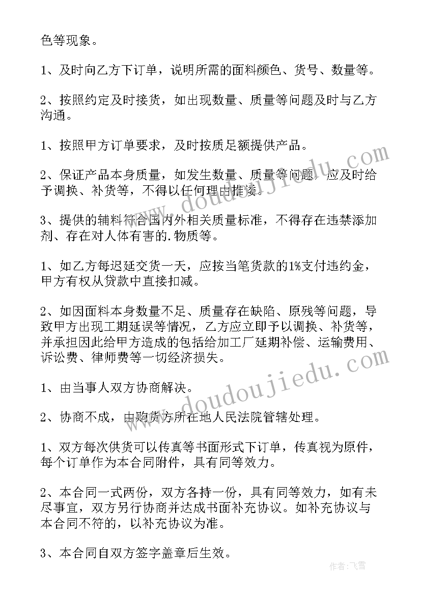 2023年老客户活动方案策划(模板5篇)