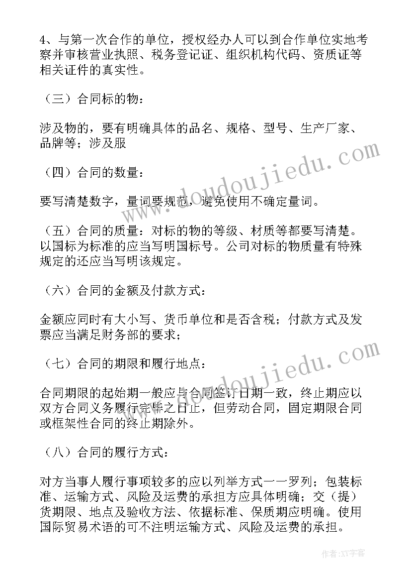 九年级历史经济危机的教学反思 九年级历史教学反思(实用5篇)