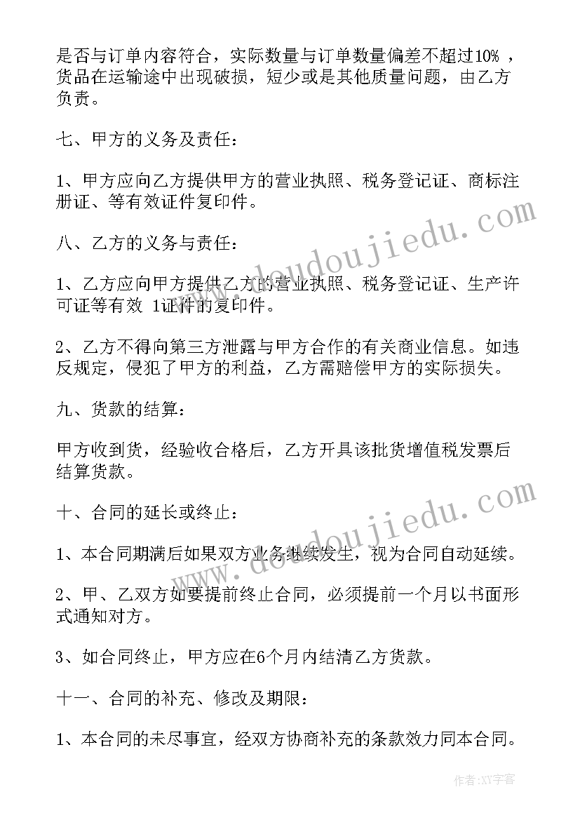 九年级历史经济危机的教学反思 九年级历史教学反思(实用5篇)