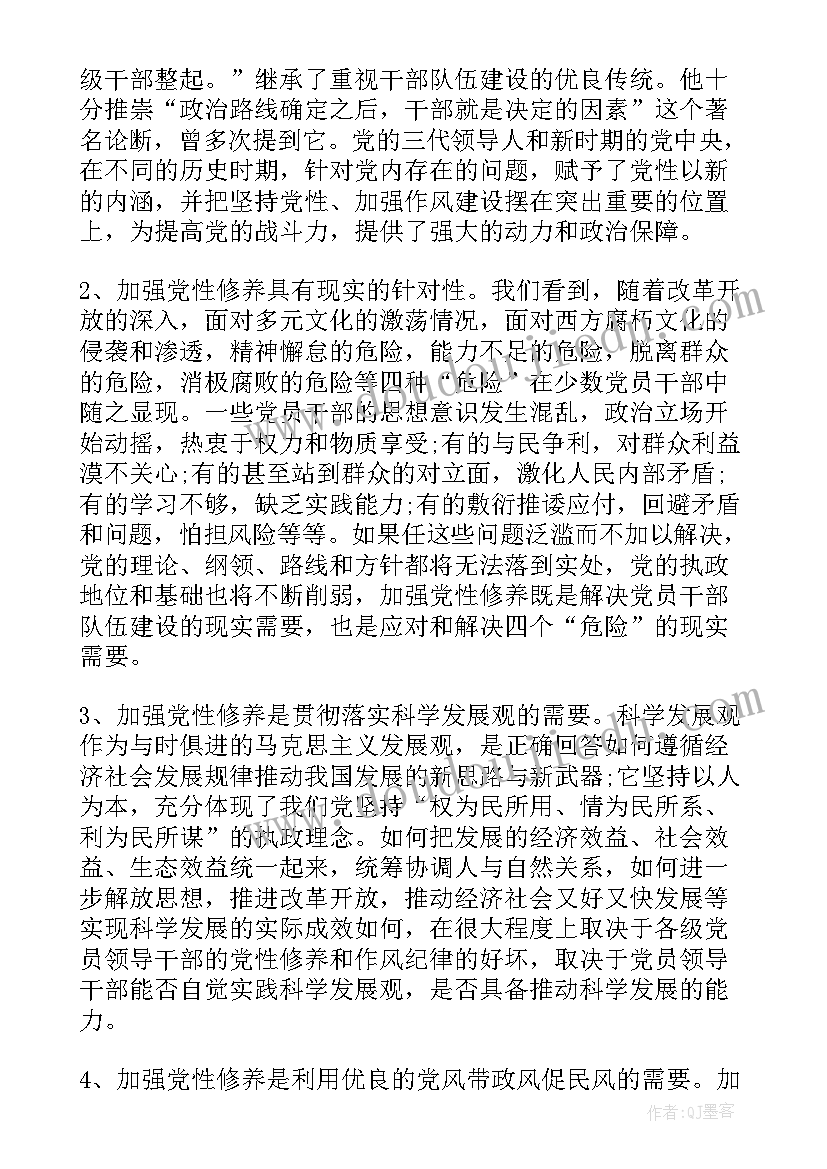 风车转转转教学反思 绘画中的透视教学反思(通用5篇)