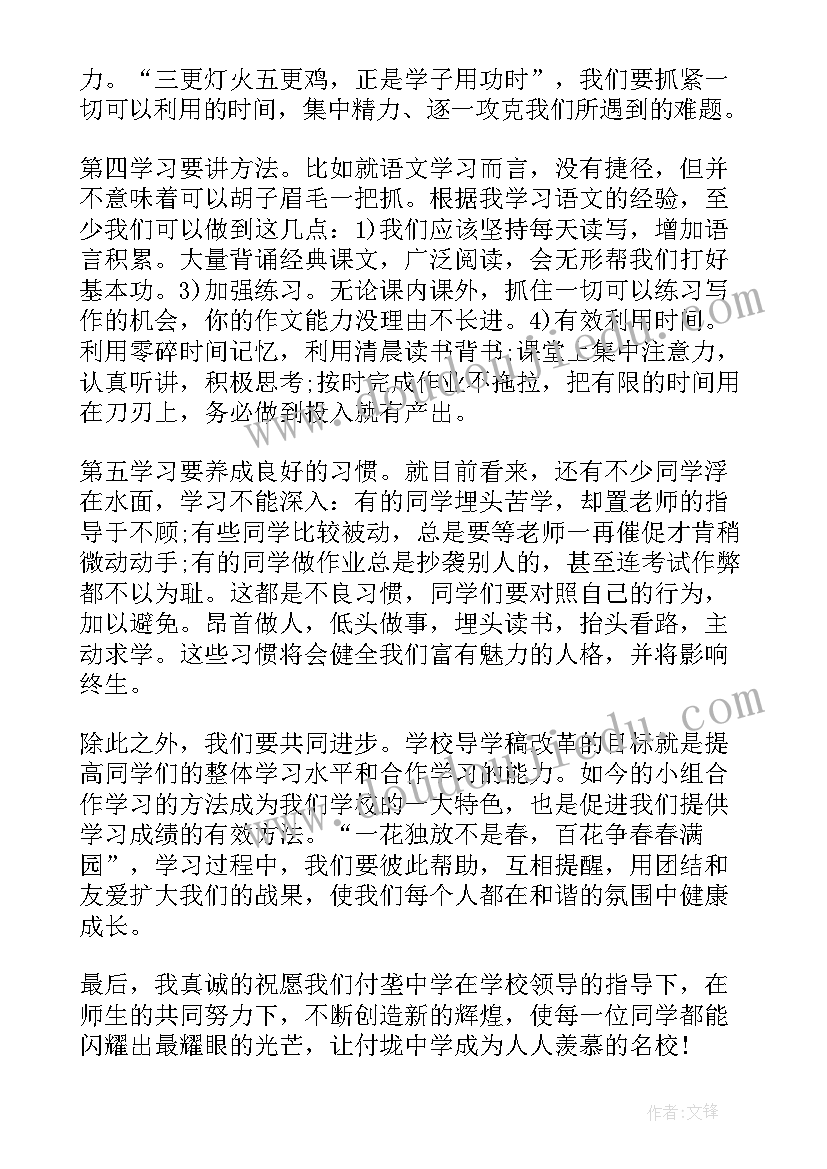 2023年大班健康活动教案跳皮筋 大班健康活动方案(实用10篇)