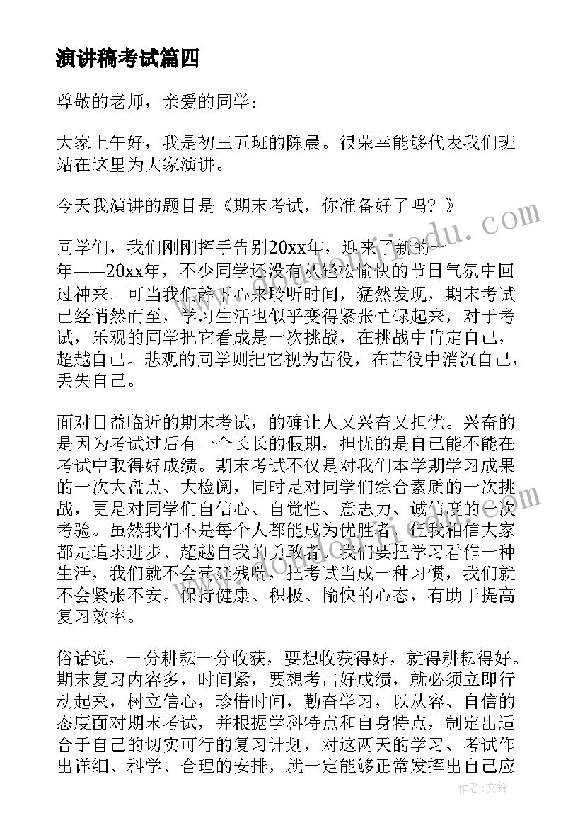 2023年大班健康活动教案跳皮筋 大班健康活动方案(实用10篇)