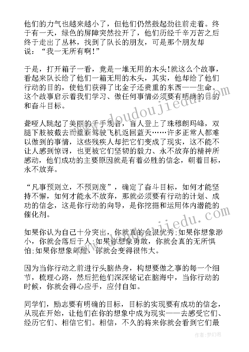 2023年夸夸我们的幼儿园教案 新幼儿园老师如何写教学反思(实用5篇)