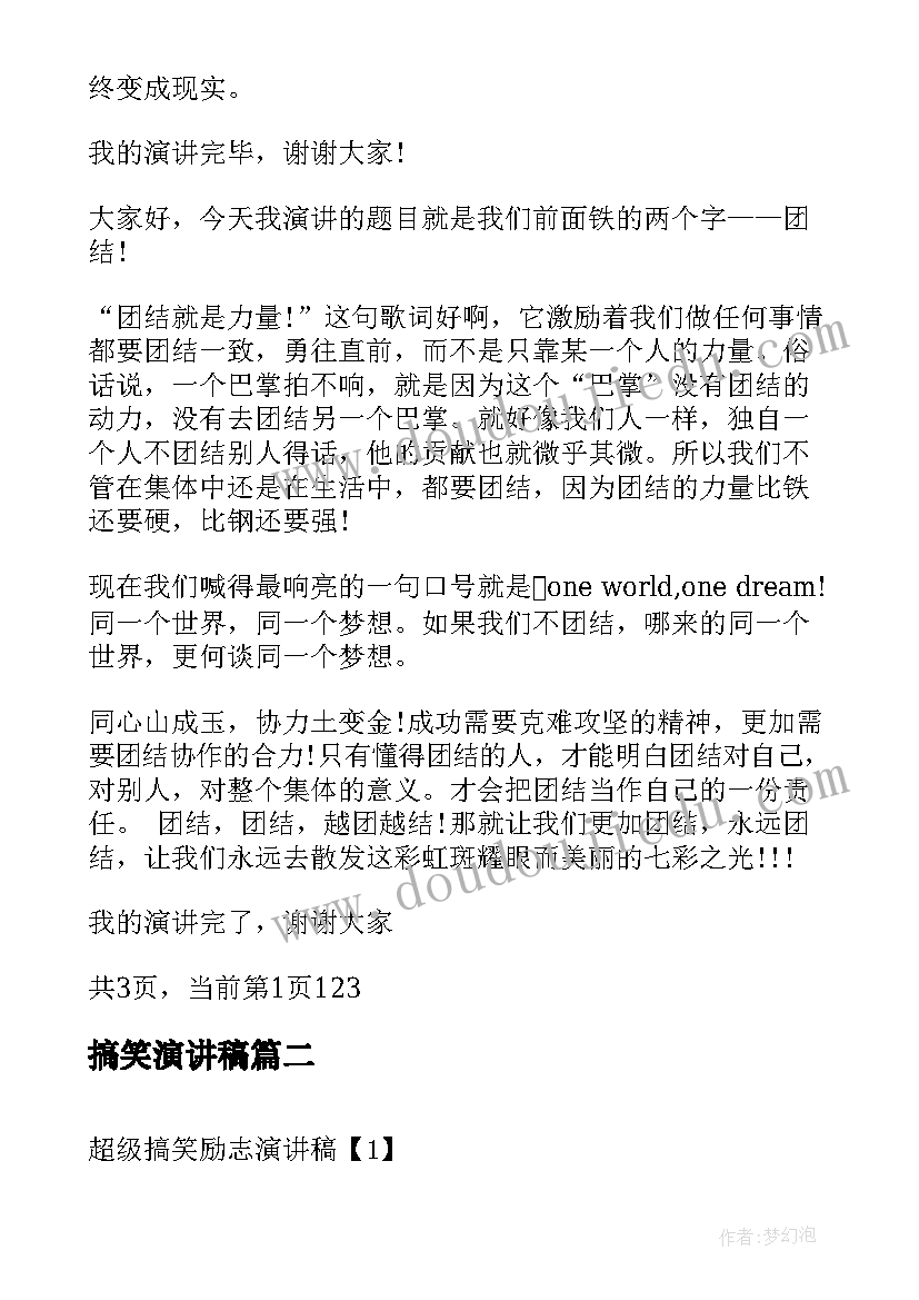 2023年夸夸我们的幼儿园教案 新幼儿园老师如何写教学反思(实用5篇)