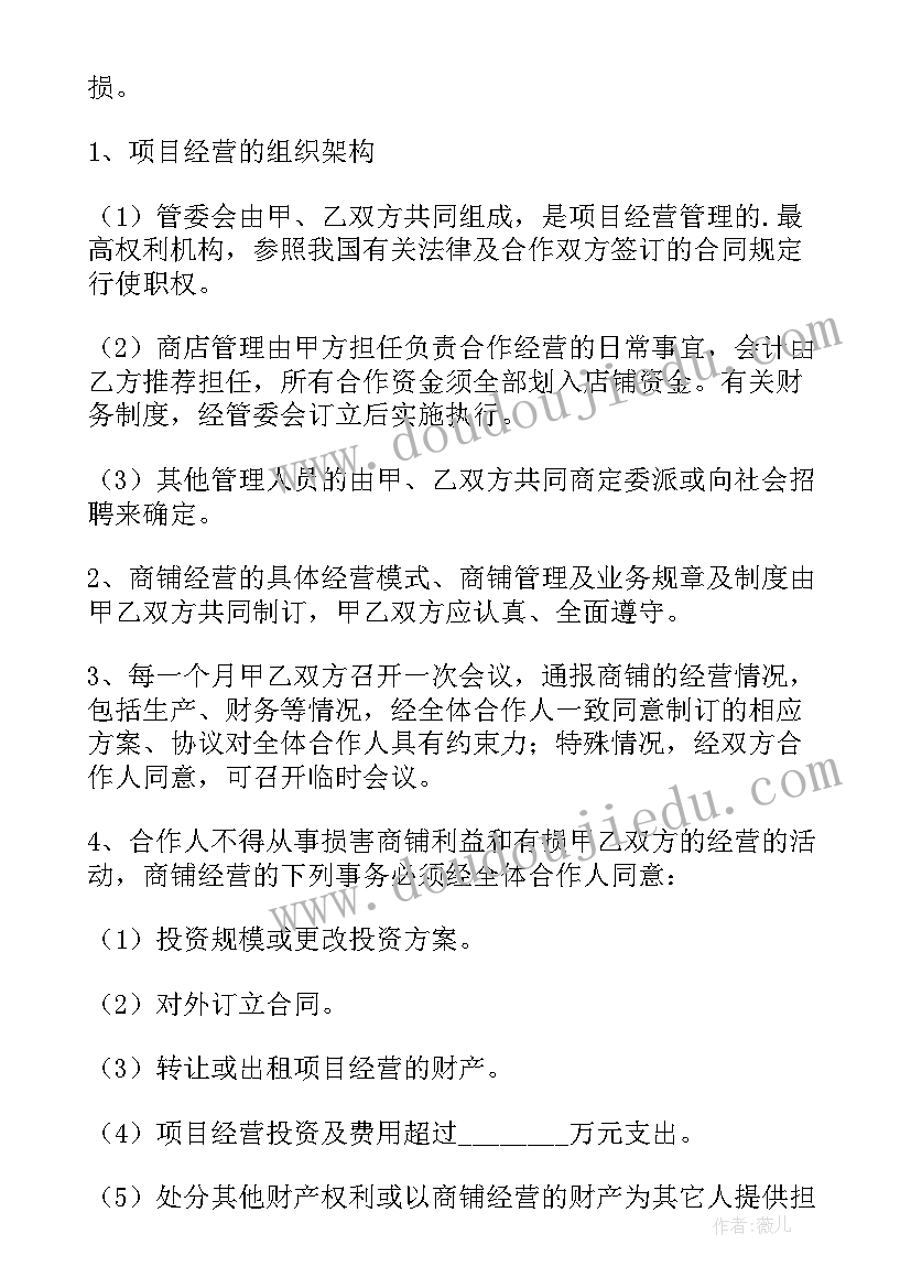 贾岛推敲教案 贾岛推敲教学反思(通用5篇)