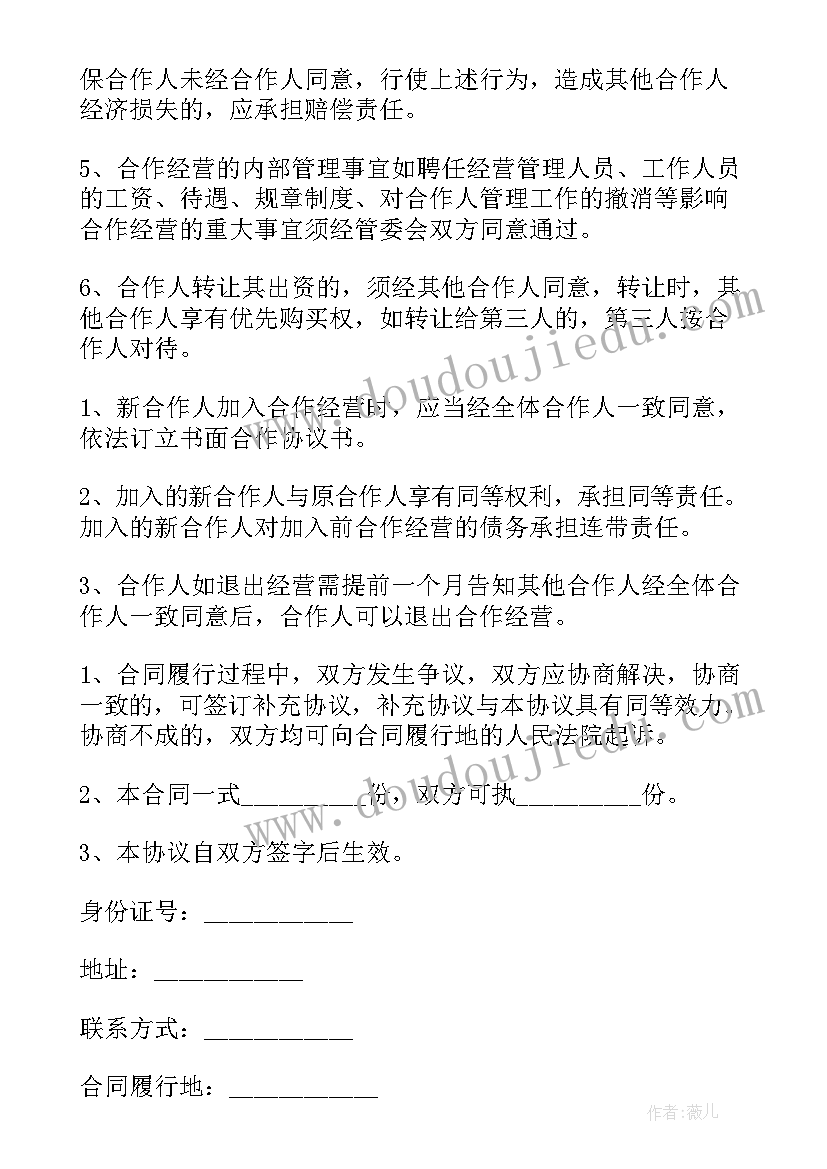 贾岛推敲教案 贾岛推敲教学反思(通用5篇)