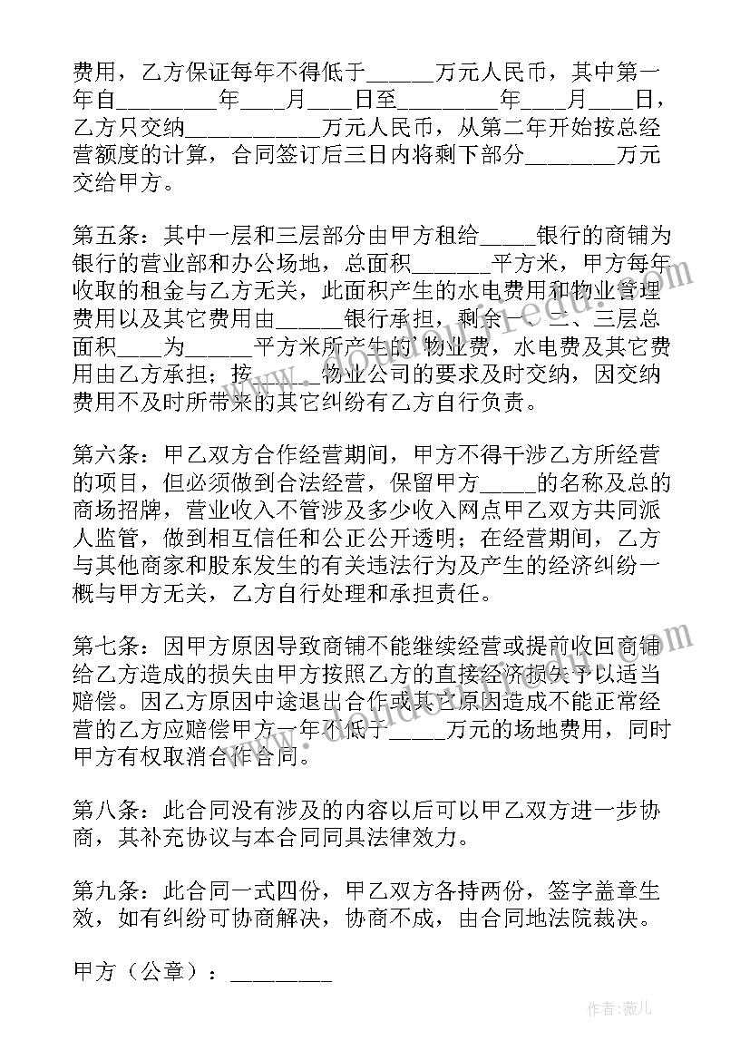 贾岛推敲教案 贾岛推敲教学反思(通用5篇)