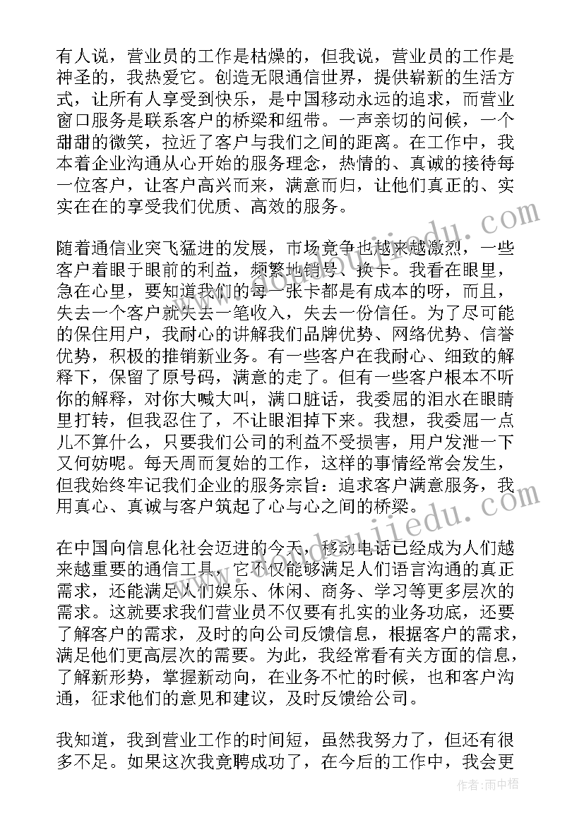 最新小学素质教育活动方案设计 素质教育活动方案(汇总8篇)