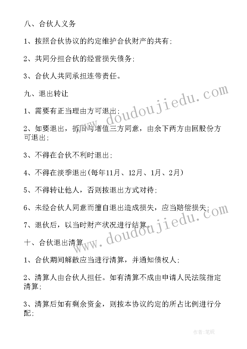 2023年幼儿园科学活动蚂蚁教学反思总结(优质5篇)