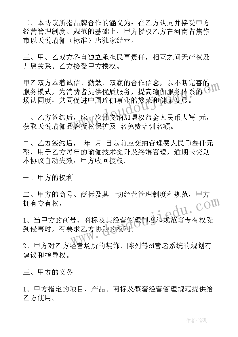 2023年幼儿园科学活动蚂蚁教学反思总结(优质5篇)