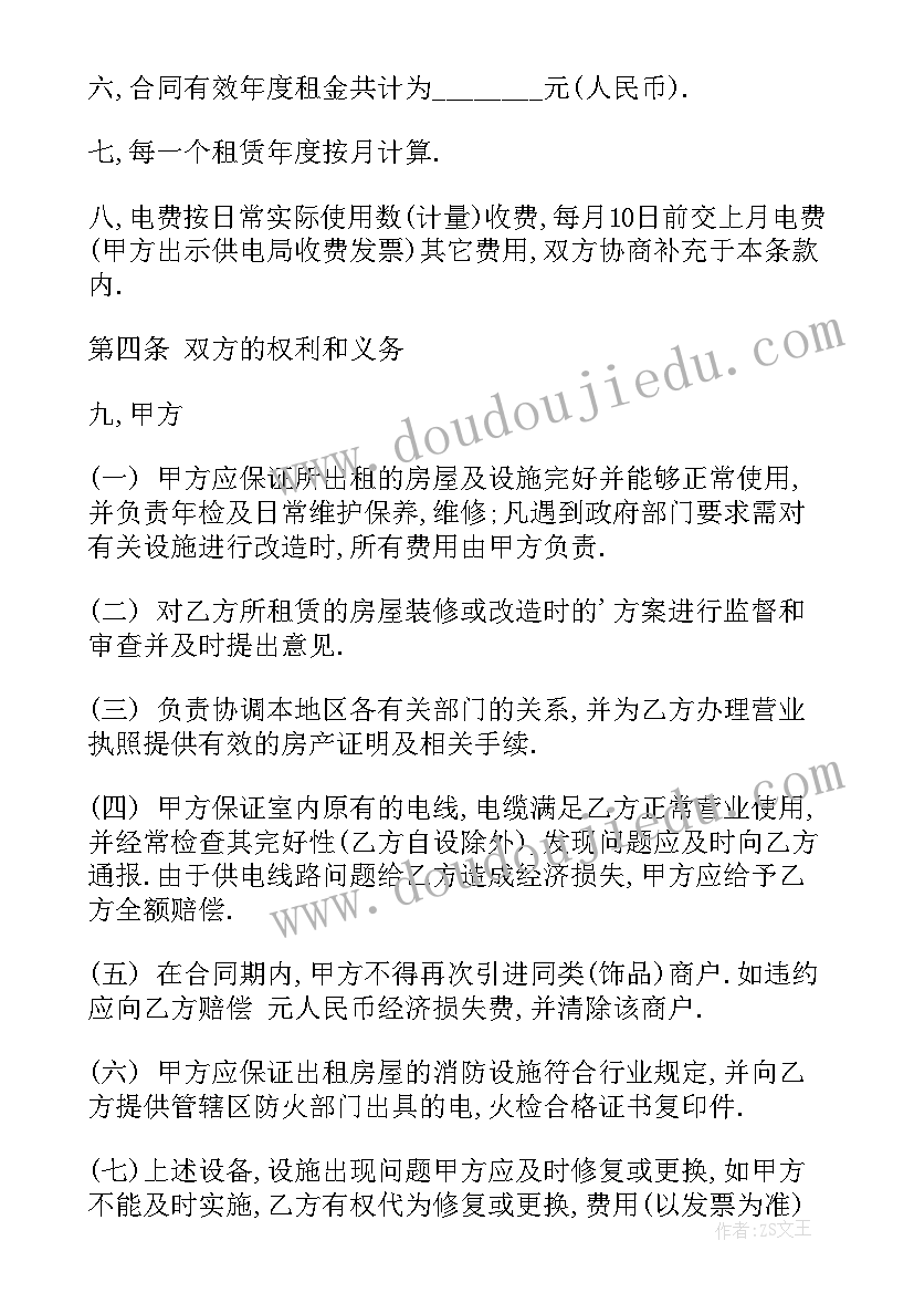 2023年大班毕业聚餐活动方案设计 大班毕业典礼活动方案(汇总7篇)