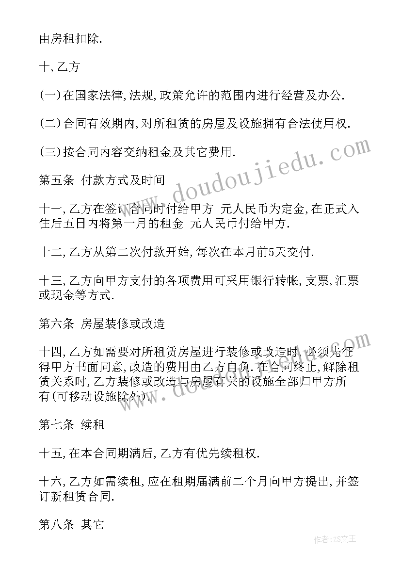 2023年大班毕业聚餐活动方案设计 大班毕业典礼活动方案(汇总7篇)