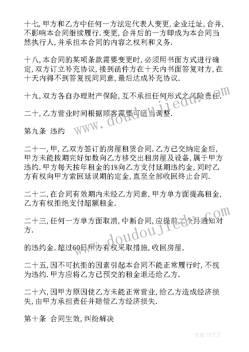 2023年大班毕业聚餐活动方案设计 大班毕业典礼活动方案(汇总7篇)