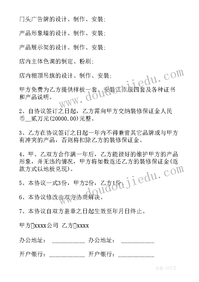 2023年大班毕业聚餐活动方案设计 大班毕业典礼活动方案(汇总7篇)