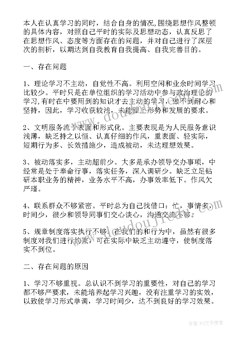 2023年弘扬新风正气演讲稿 扬正气树新风演讲稿(模板5篇)