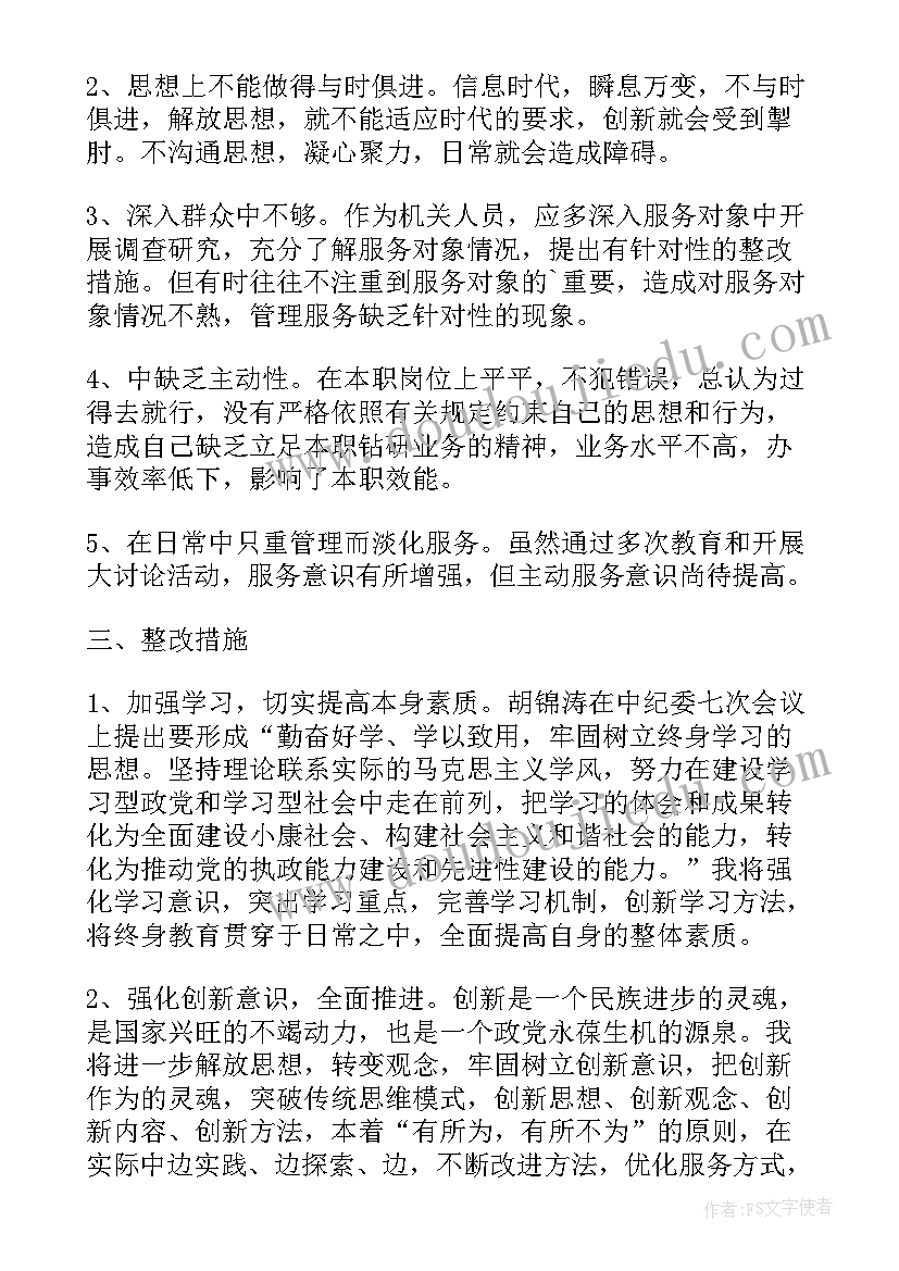 2023年弘扬新风正气演讲稿 扬正气树新风演讲稿(模板5篇)