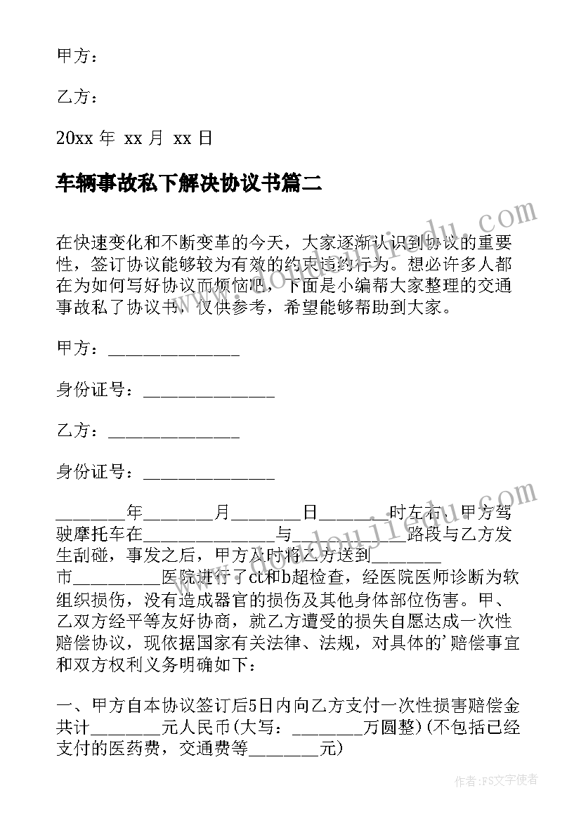 最新小学画图题的教学反思(优质5篇)