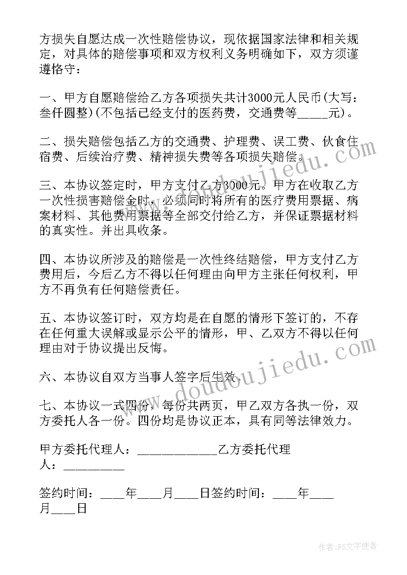 最新小学画图题的教学反思(优质5篇)