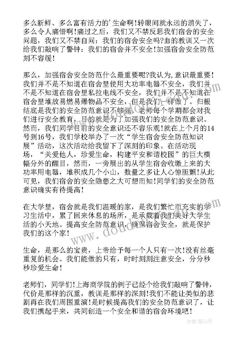 最新小班数学认识前 小班数学教案及教学反思认识数字(优秀5篇)