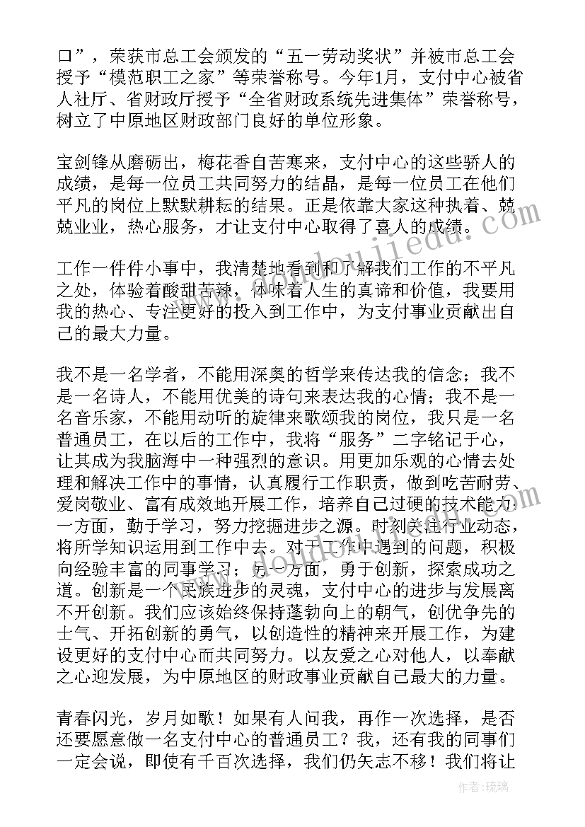 最新夜市开业活动方案(大全7篇)