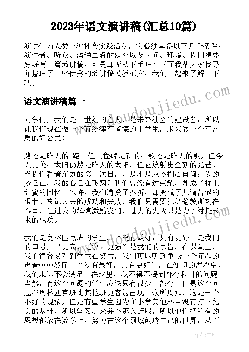 最新创意蛋壳画教案 蛋壳贴画教学反思(大全5篇)