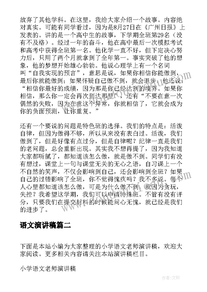 最新创意蛋壳画教案 蛋壳贴画教学反思(大全5篇)