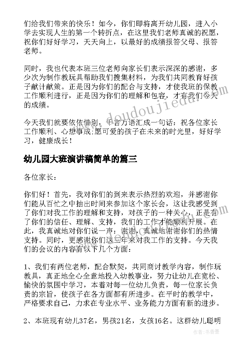 2023年五四机关活动方案(优质10篇)