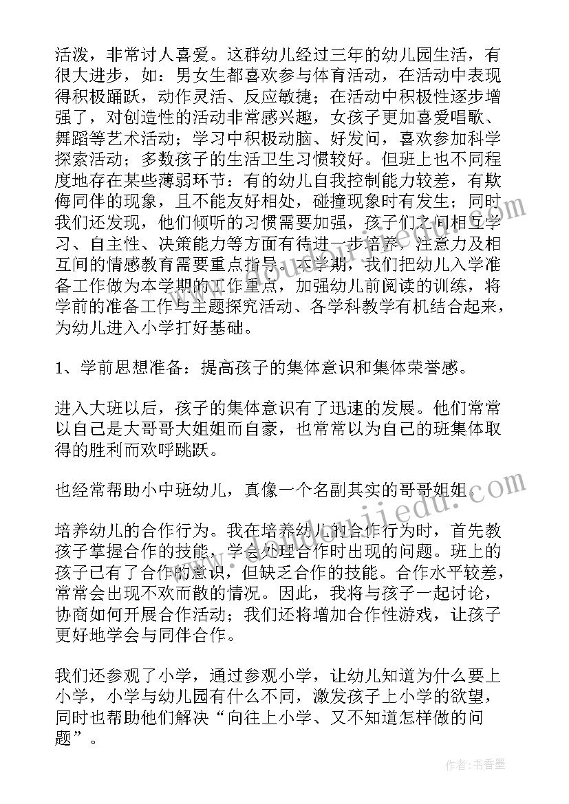 2023年五四机关活动方案(优质10篇)