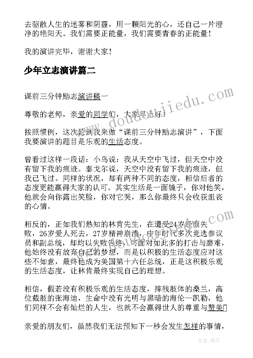 最新找朋友的教案反思 好朋友教学反思(模板7篇)