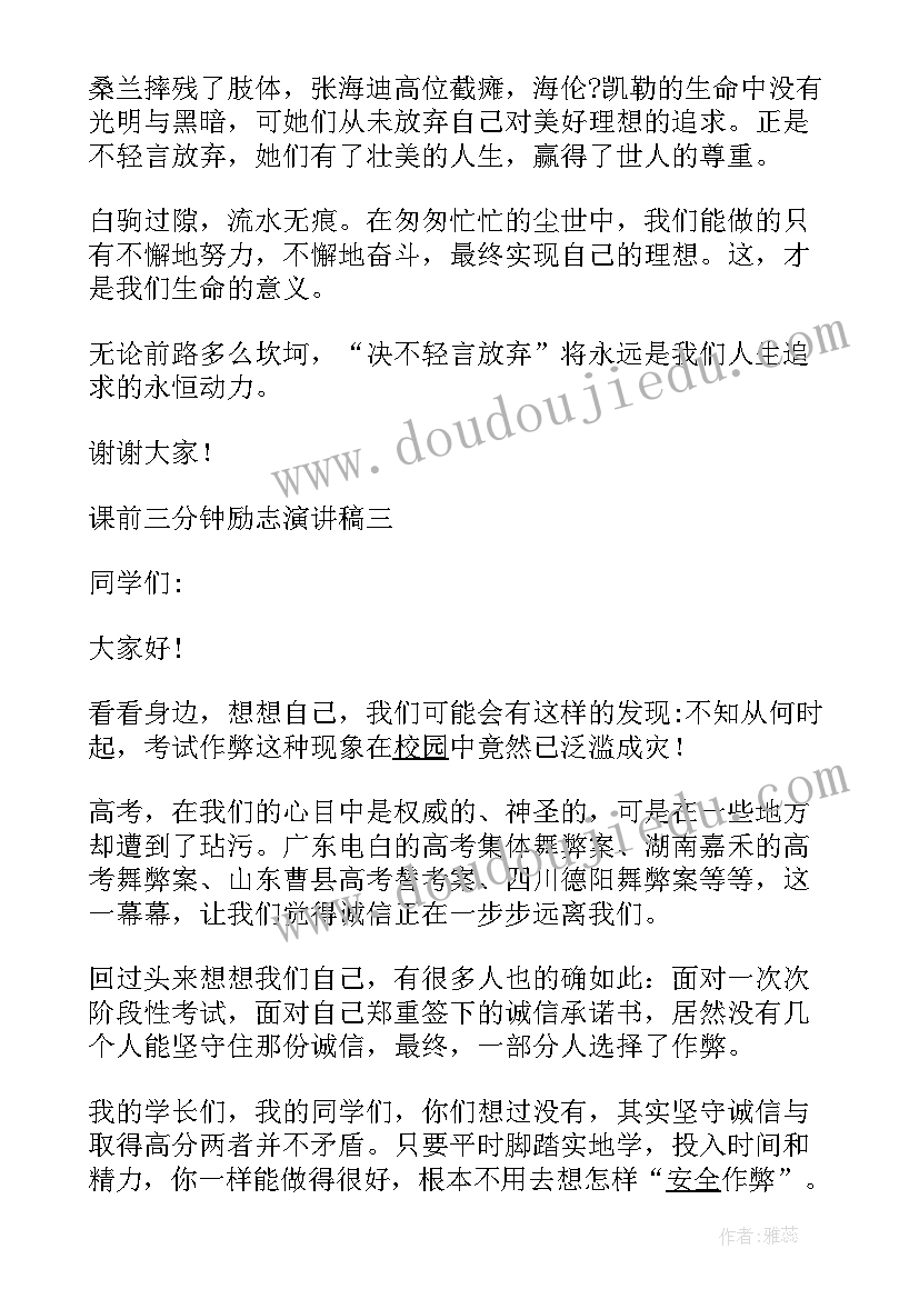 最新找朋友的教案反思 好朋友教学反思(模板7篇)