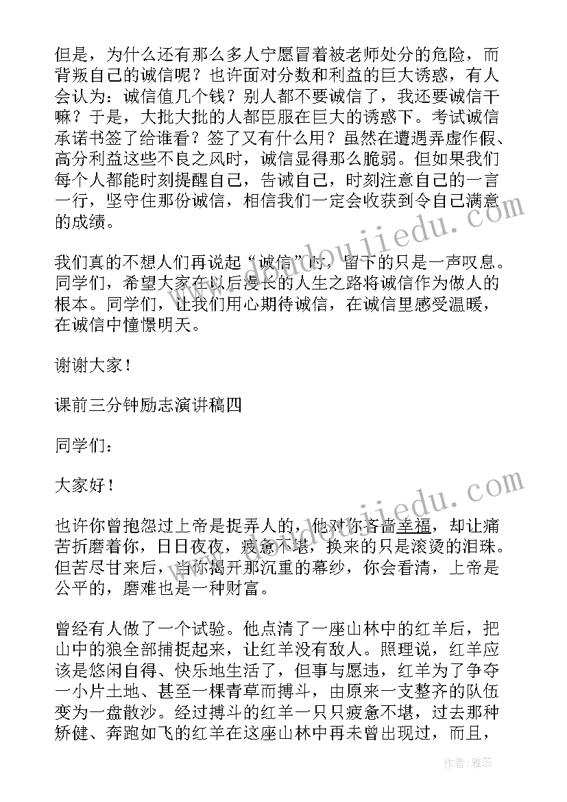 最新找朋友的教案反思 好朋友教学反思(模板7篇)