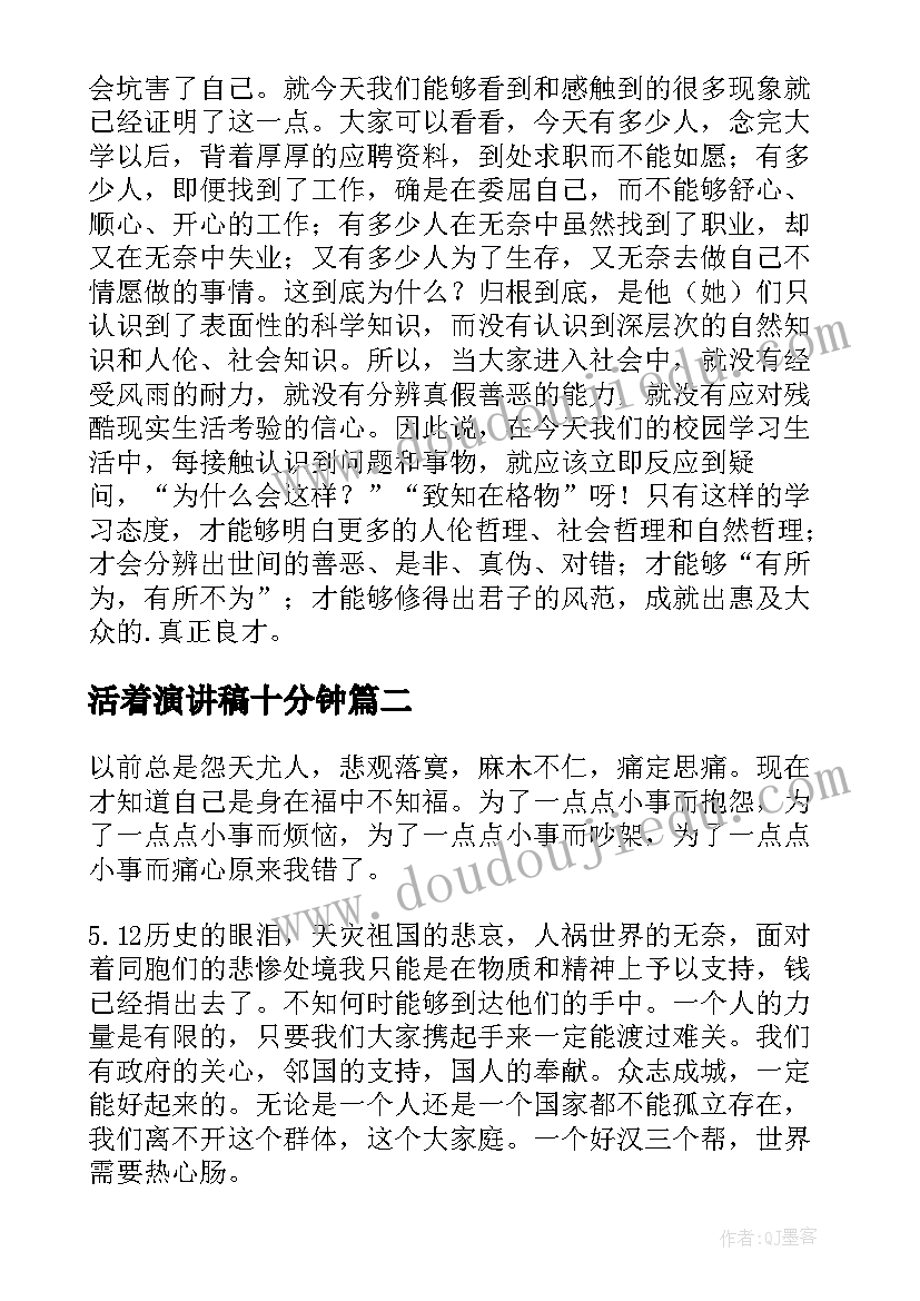 最新中班小蜗牛反思 蜗牛教学反思(大全8篇)