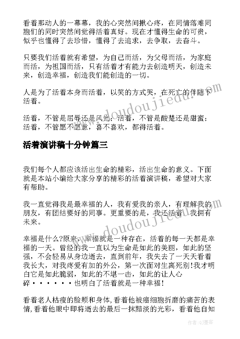 最新中班小蜗牛反思 蜗牛教学反思(大全8篇)