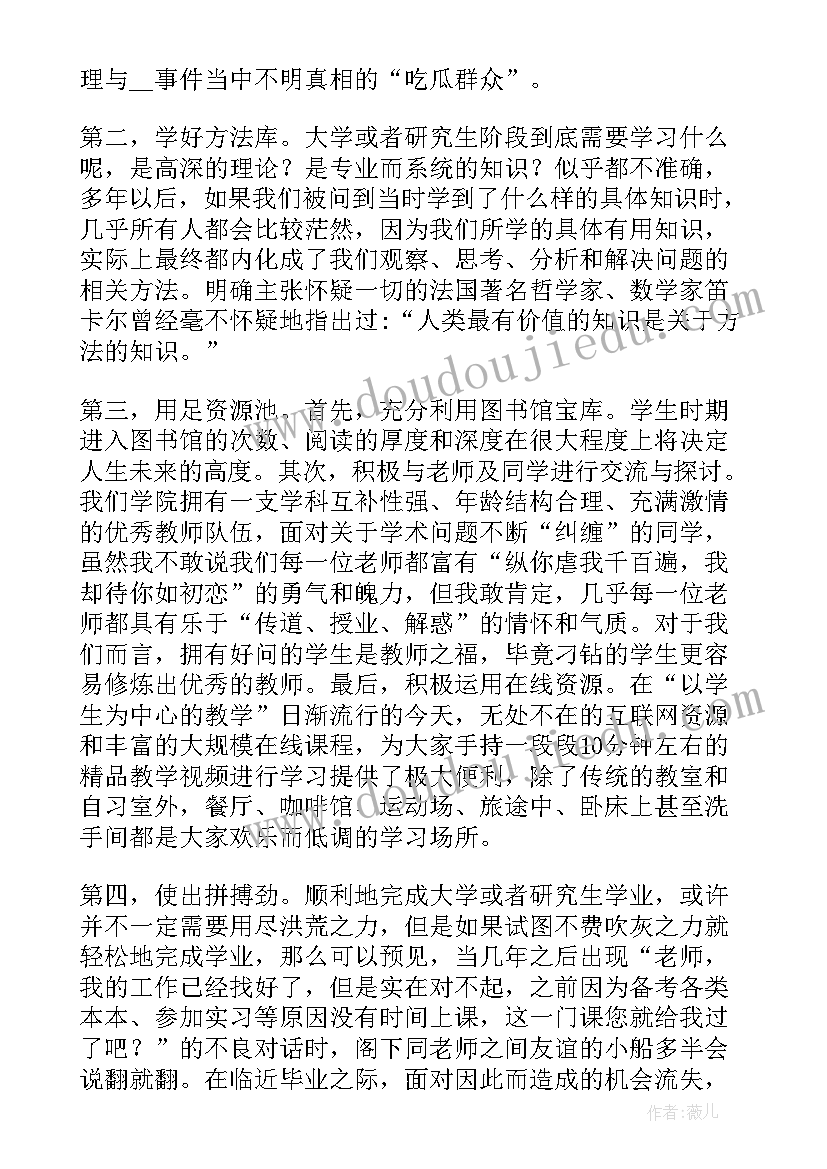 最新教师党代表理由 教师代表讲话发言稿(实用5篇)