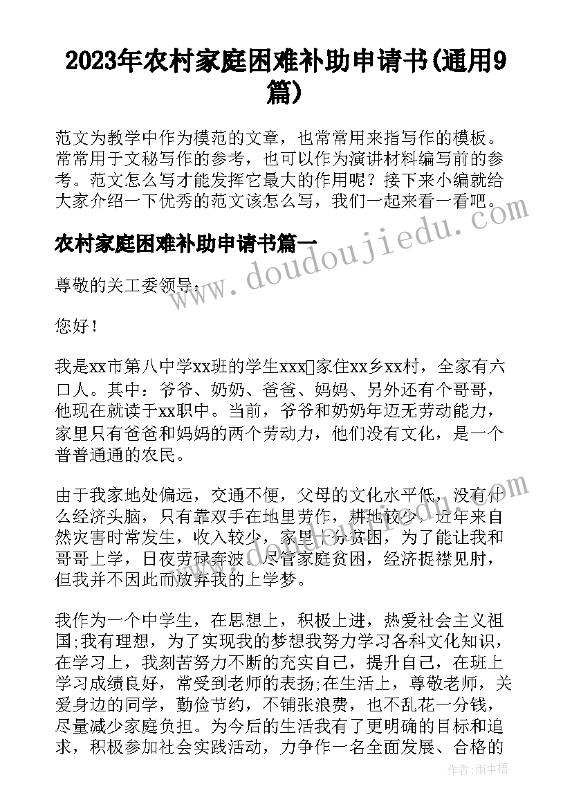 最新幼儿园大班英语教学 幼儿园大班教学反思(汇总6篇)