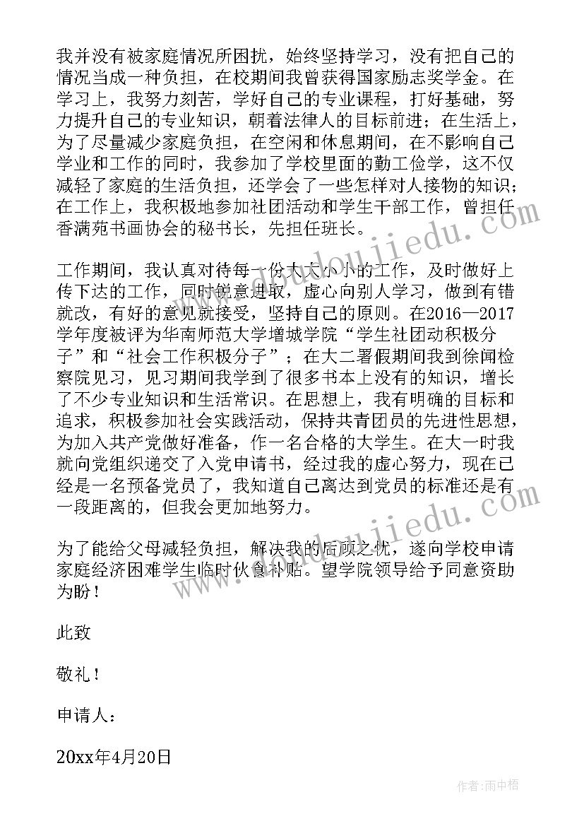 最新幼儿园大班英语教学 幼儿园大班教学反思(汇总6篇)