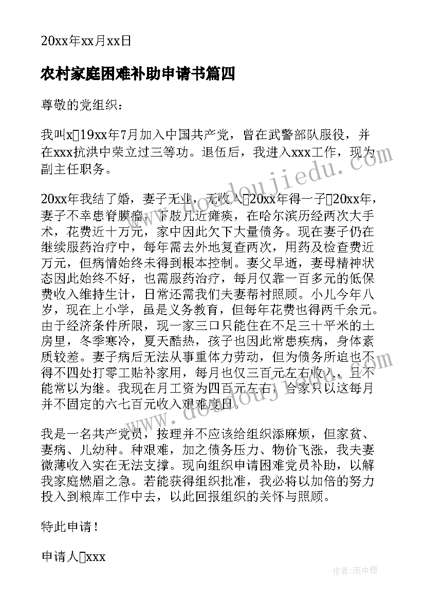 最新幼儿园大班英语教学 幼儿园大班教学反思(汇总6篇)