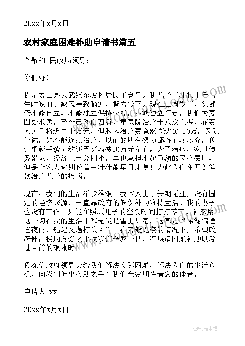 最新幼儿园大班英语教学 幼儿园大班教学反思(汇总6篇)