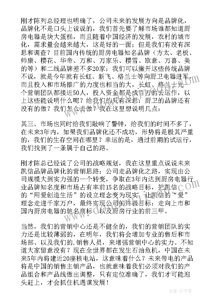 轮子的故事教学反思 轮椅上的霍金教学反思(精选5篇)