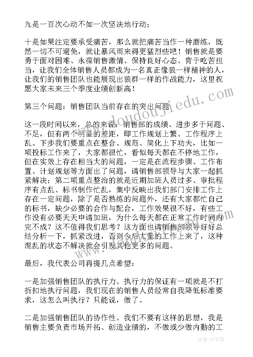 轮子的故事教学反思 轮椅上的霍金教学反思(精选5篇)