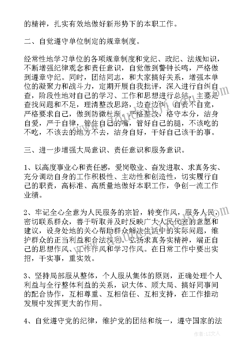 招商工作存在的问题及解决方案(大全9篇)