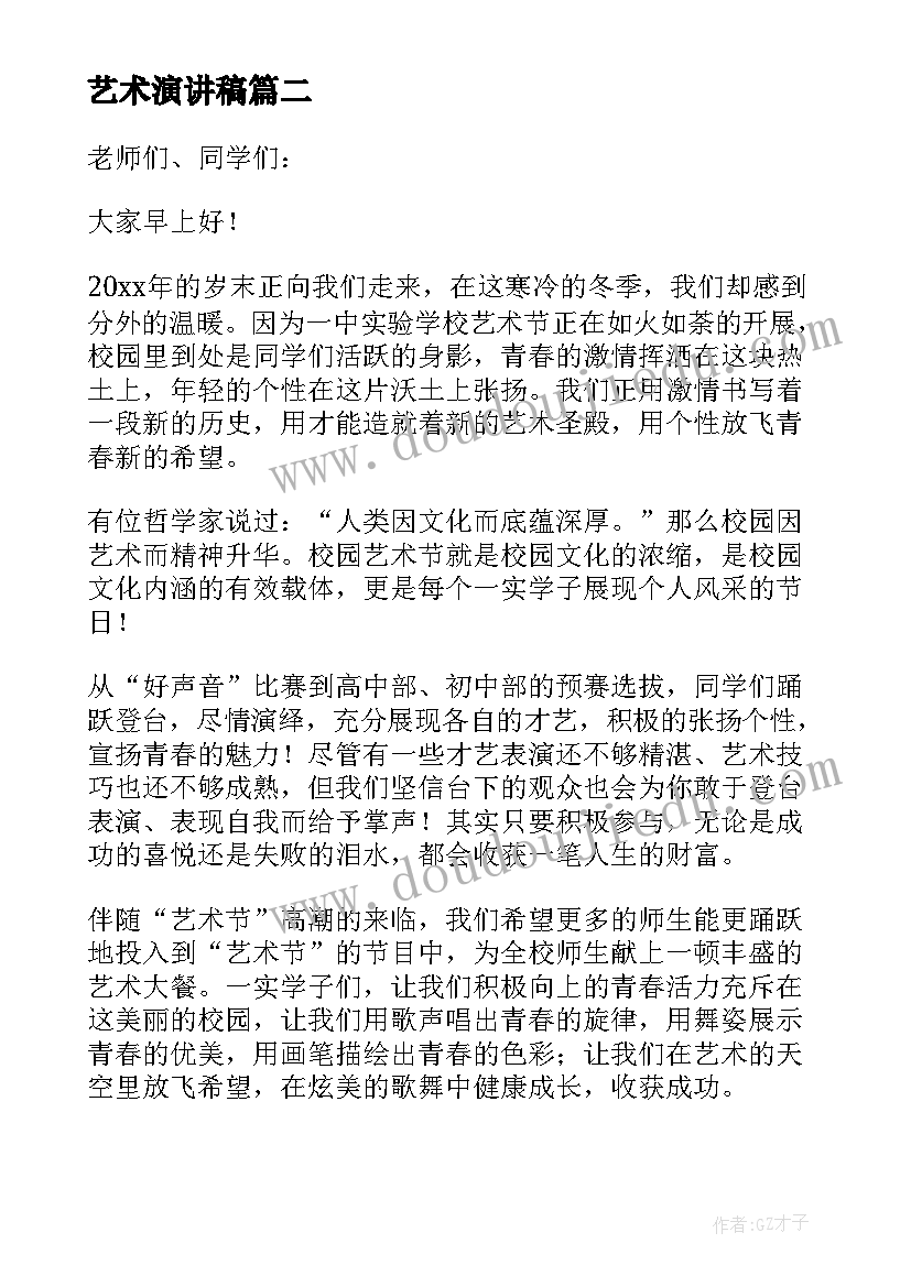 半学期教学总结与反思 一学期教学反思(大全6篇)