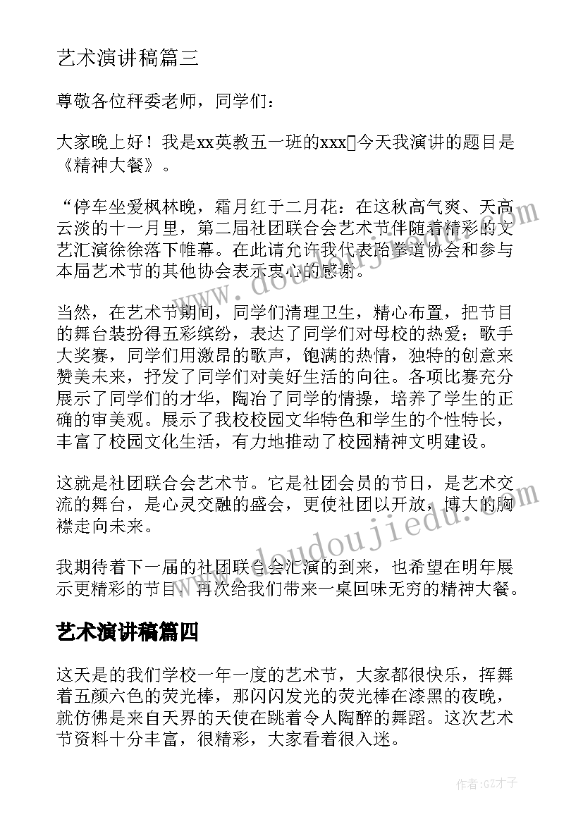 半学期教学总结与反思 一学期教学反思(大全6篇)