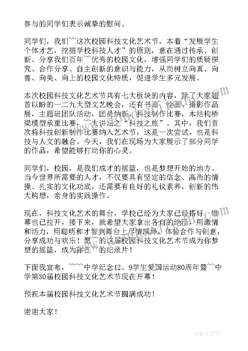 半学期教学总结与反思 一学期教学反思(大全6篇)