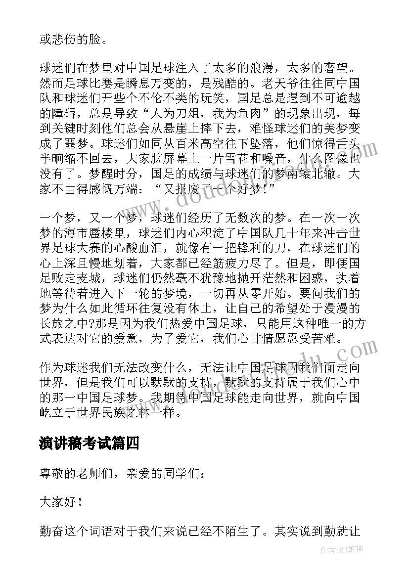 最新小学我爱我家中队活动方案(实用5篇)