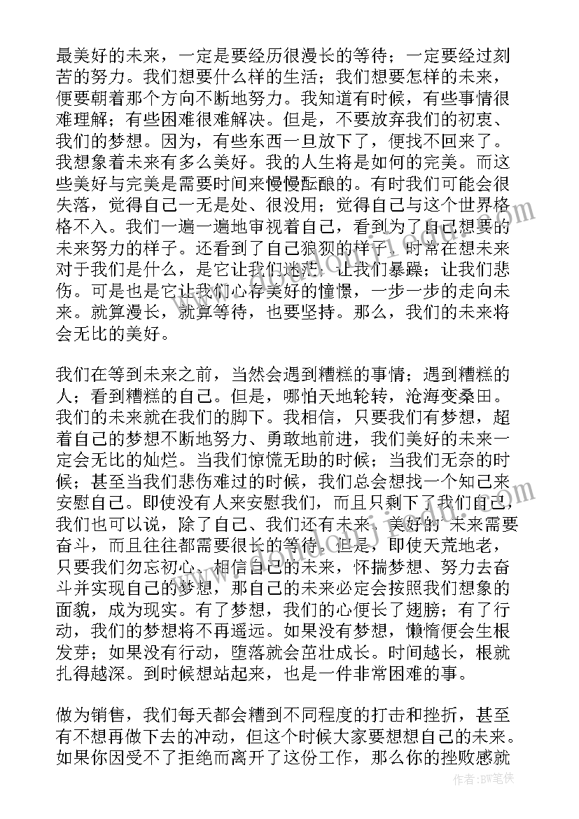 幼儿园教职工送温暖活动方案 春节送温暖活动方案(模板5篇)